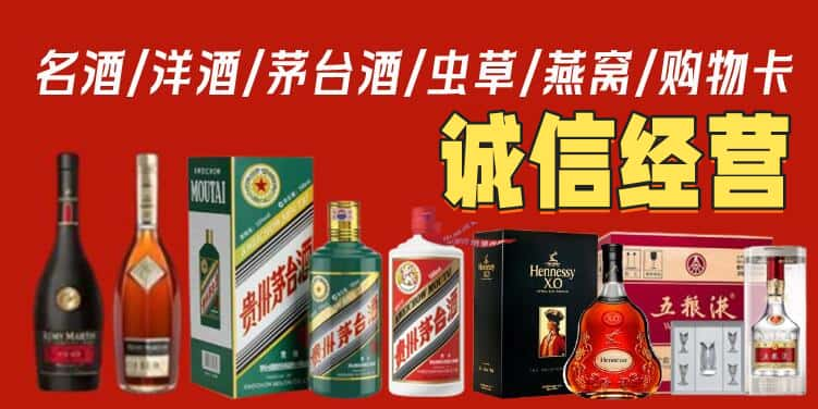 防城港市上思烟酒回收电话